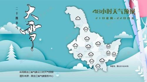 牡丹江冬季平均降雪量