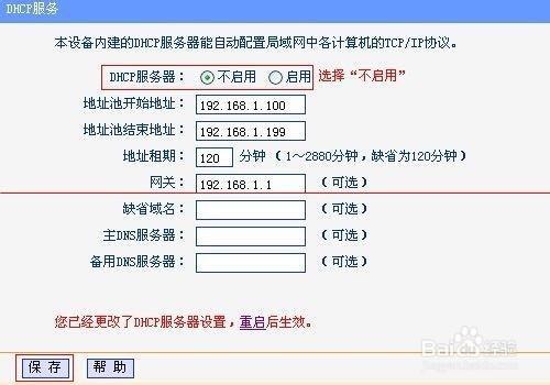 wds状态初始化是什么意思