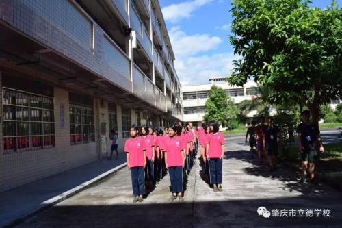 广东肇庆立德学校正规吗