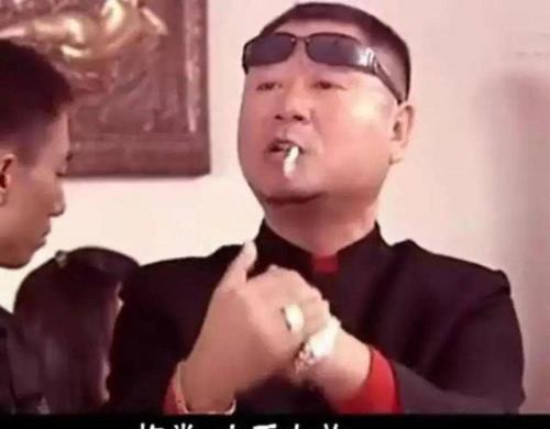 马大帅德彪吃胡萝卜是多少集