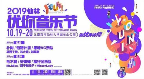 为什么音乐节的票越来越便宜