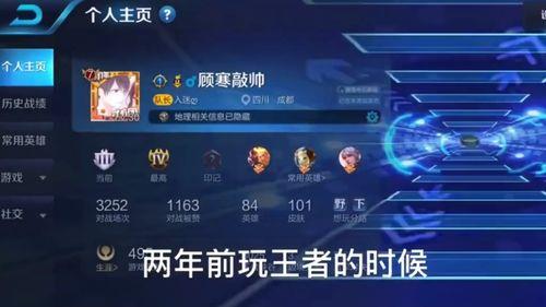 王者我的视屏多久可以生成