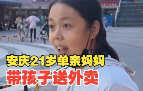 18岁女儿对单亲妈妈说的暖心话