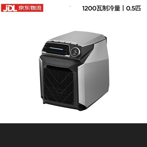 1200w移动空调一小时多少度电