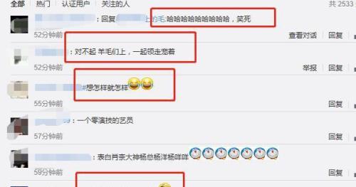 爱豆发微博怎么第一时间知道