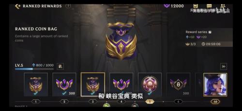 LOL2.6什么时候更新