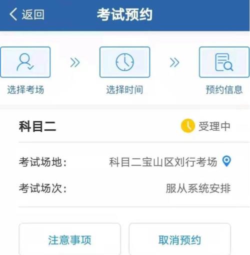 怎么帮别人查看驾驶证考试成绩