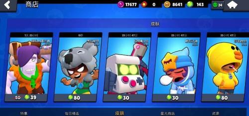荒野乱斗赛季满级需要多久