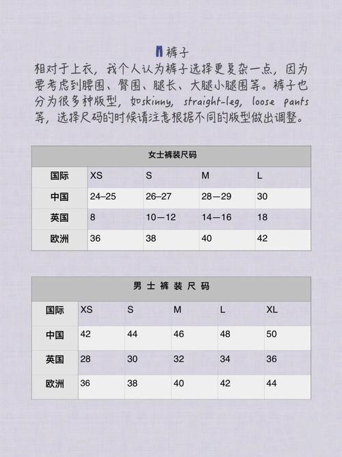 170身高74衣长多少
