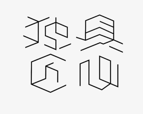 光字简笔画