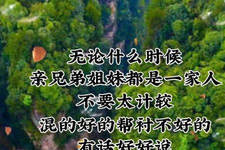 朋友说人生苦短该怎么回答