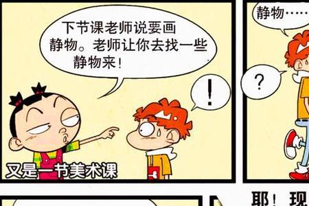 不减当年的反义词