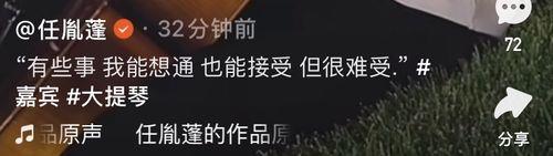 和好兄弟的快手文案