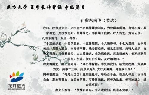 高考长恨歌要求背诵吗