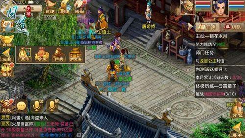 问道聚宝斋买角色要多久到id