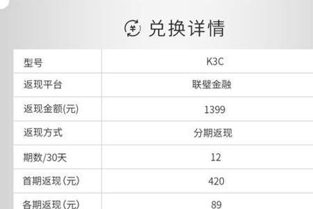 京东买一个路由器多少天送到