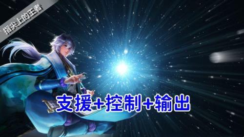 阴阳师弈星值得培养吗