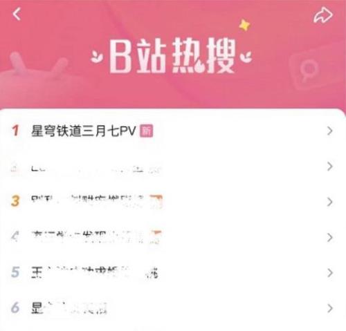 B站5000粉丝播放量多少算正常