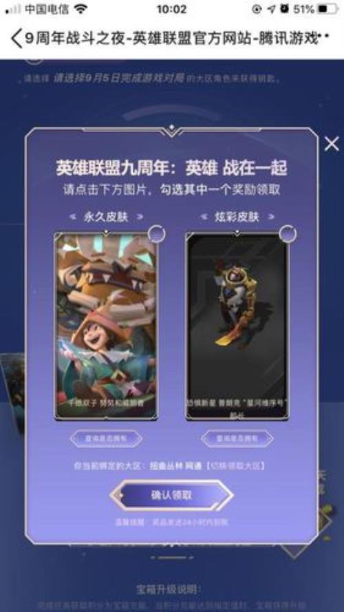 战斗大师怎么购买皮肤