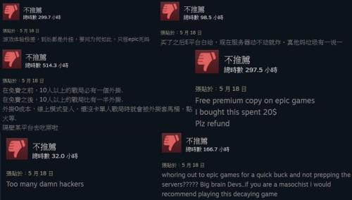 steam游戏退款规则