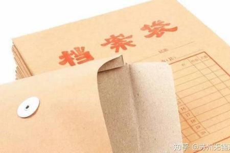 档案转移需要自己付快递费吗