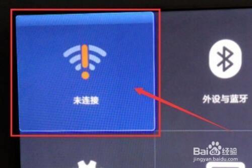 松下电视怎么连接wifi