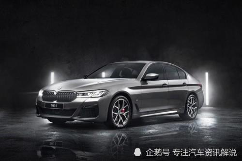 2022款 宝马5系 哪一代