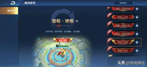 为什么手机登王者要自动重启