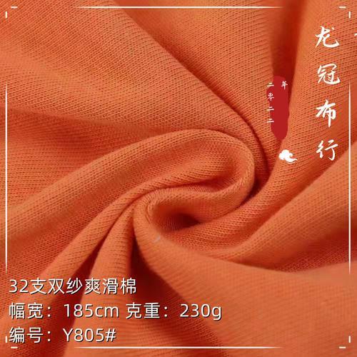 滑棉和纯棉有什么区别