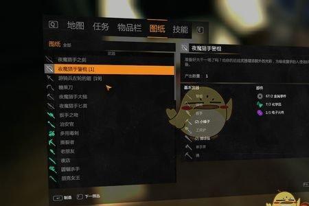 消逝的光芒怎么刷背包物品