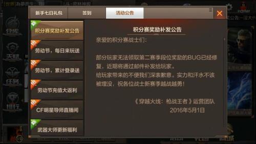 cf北部赛季啥时候结束
