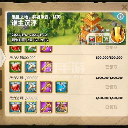万国觉醒2021年开服时间表