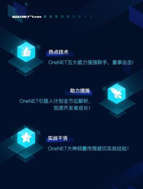 开发者大会直播回放哪里能看