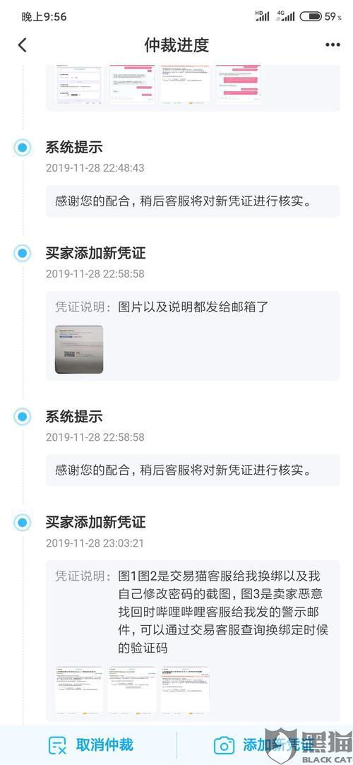 交易猫1500找回包赔安全吗