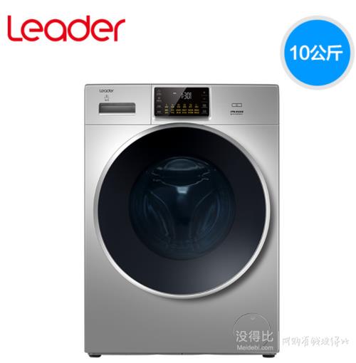 leader洗衣机e1