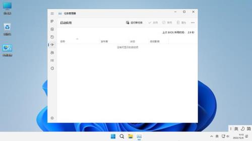 千牛还能在XP系统上登录吗