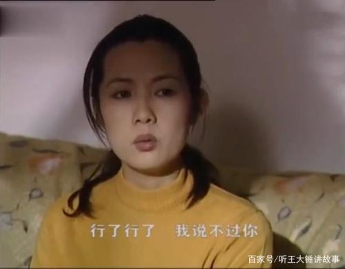 命案十三宗真相原型人物是谁