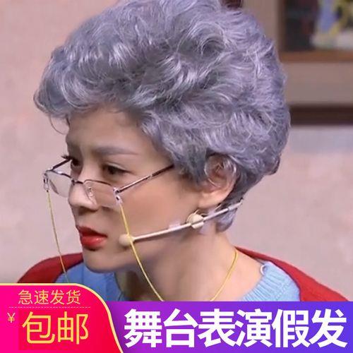 老太太发型修剪教程