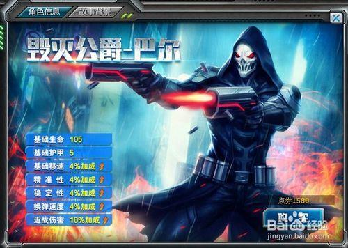 火线精英2什么时候出