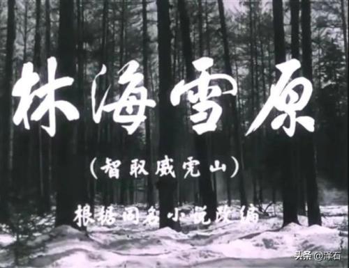 杜鹃山六匪兵的扮演者
