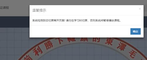 itest会检测到远程协助吗