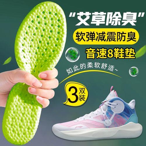 5 镇定的反义词是什么标准答案