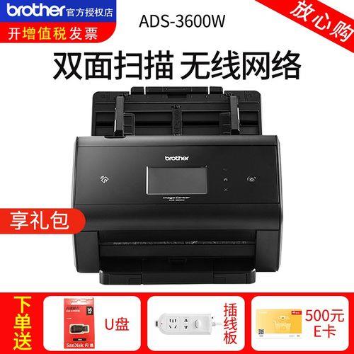 ads2200扫描仪怎么设置共享