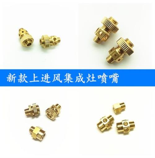 怎么测量燃气灶喷嘴尺寸
