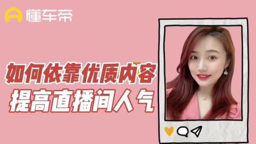 声音主播聊什么内容不容易尬聊