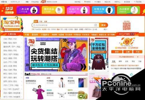 为什么淘宝上抢东西抢不过别人