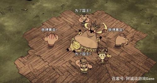 野猪王多久刷新一次