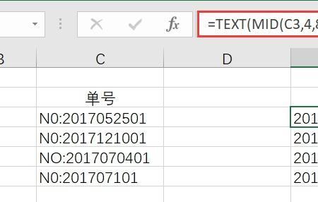怎么用mid函数求出姓名字数