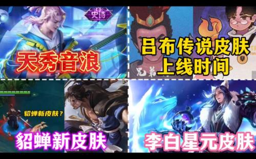 李白fmvp什么时候出
