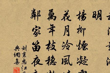 晃山意思是什么